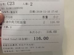 -清真餐厅·回乡麦客