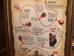 -利顺德大饭店·维多利亚花园(小白楼店)