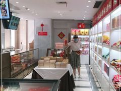 -知味观(湖滨总店)