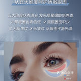 发光星星眼 | 美 不止于实验