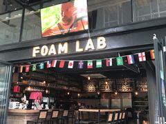 门面-FOAM LAB 泡沫实验室精酿餐吧