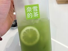 -奈雪的茶(中粮祥云小镇店)