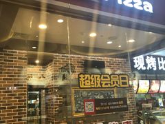 -天阳亲子广场(钱江新城店)
