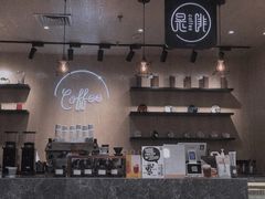 -是啡·日式精品咖啡(东门太阳百货店)