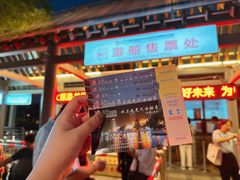 -南通濠河风景名胜区