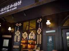 门面-赵小姐的店(鼓浪屿三友店)