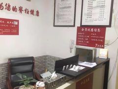 -国医整脊馆(武夷路店)