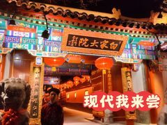 -白家大院·王府宫廷菜(苏州街店)