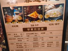 -老淮滨-蚌埠非遗小吃(淮河路店)