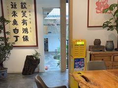 -往来·竹里.宝宝宴.生日宴.团建.宴席(花乡农居店)