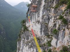 -重庆云阳龙缸景区