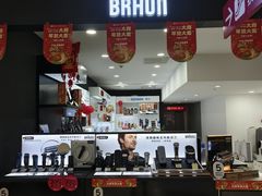 -麦凯乐(开发区店)