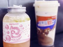 -SENTEA森茶(麦地丽日店)