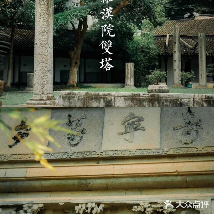 苏州小众景点：罗汉院双塔