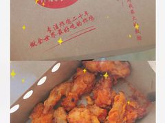 -阿捡忭京炸鸡(韭菜园总店)