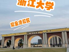 -浙江大学(紫金港校区)