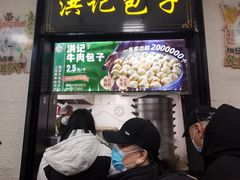 -牛街洪记小吃店(牛街店)