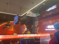 -胖哥俩肉蟹煲(宿迁宝龙广场店)