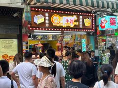 -安德鲁饼店(总店)