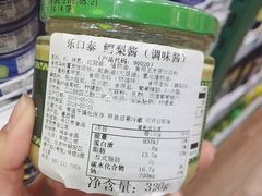 -帝玛进口精品超市D-MART