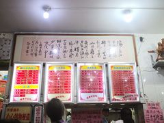 -南宁市连升风味小吃店