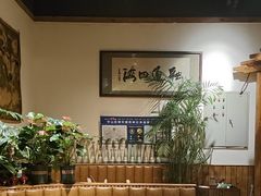 -草原塞蛮羊火锅城(港湾店)