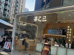 -Manner Coffee(K11店)