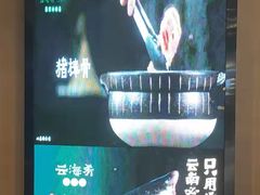 -云海肴云南菜·蒸汽石锅鱼(青岛万象城店)