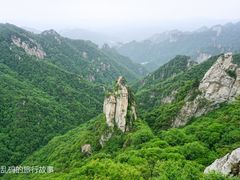 -尧山风景区