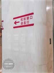 -大连市妇女儿童医疗中心(希望广场儿童院区)