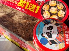 -味多美蛋糕(西安门店)