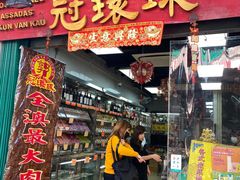 门面-添發碗仔翅美食