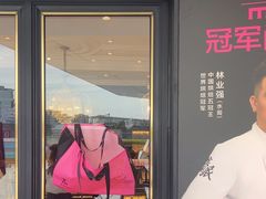 -美俪家族(江南摩尔店)