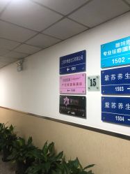 -时尚妈咪产后修复中心