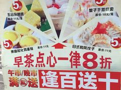 -汇景花园酒家(基立下道店)