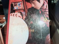 -StayReal Cafe(长宁来福士广场东八区店)