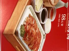 -丽满园·春饼烤鸭(金地广场店)