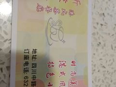 -新发记港式茶餐厅(黄浦店)