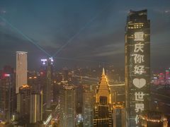 -解放碑威斯汀酒店-知味国际美食餐厅