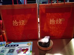 -拾烧·古法手作车轮饼(西直门凯德茂店)