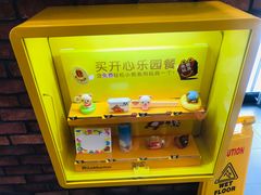 -麦当劳(无锡永乐店)
