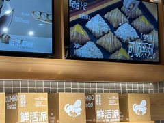 -小飞象面包公社(珠江路金鹰店)
