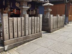 -Hōzen-ji Temple法善寺