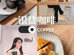 -长春银盐咖啡馆