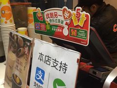 -CoCo都可(西安路民勇店)