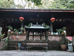 -成都老君山