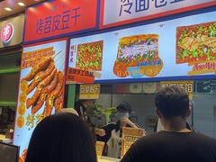 -乐乐姐超级土豆(中关村5号店)