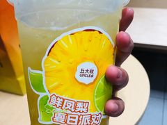 -丘大叔 UncleQ(海雅缤纷城分店)