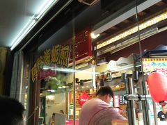-老闽味沙茶面·姜母鸭(传承35年曾厝垵店)