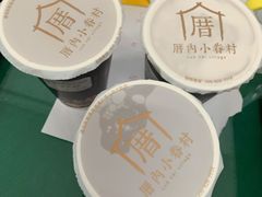 -厝内小眷村(西单大悦城店)